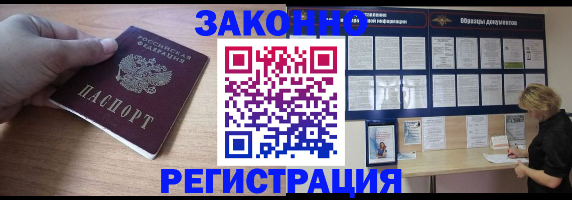 регистрация для дет. сада в Урус-Мартане